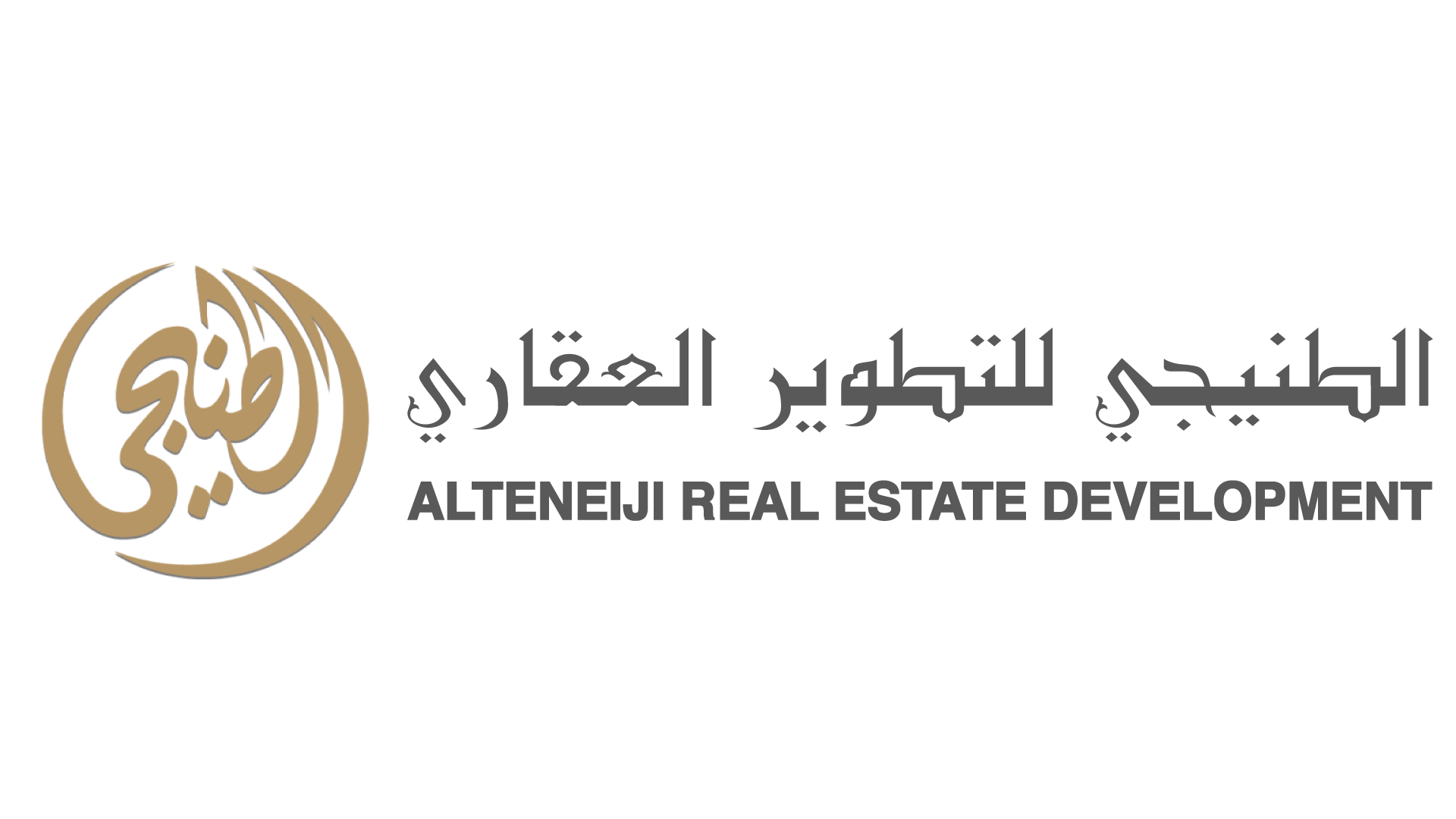 Al Tunaiji Logo