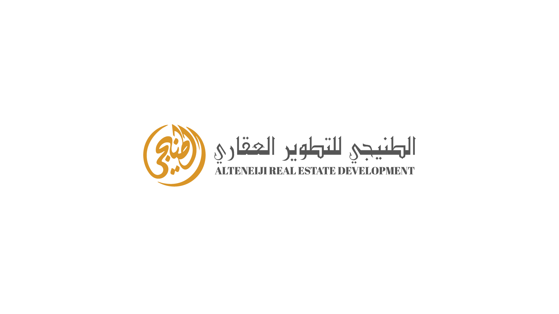 Al Tunaiji Logo